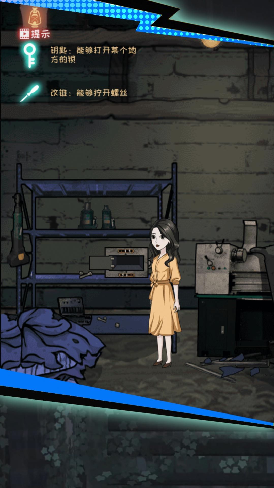 密室生存逃亡 密室生存逃亡