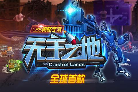 无主之地3修改器风灵月影