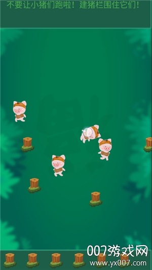 捉小猪游戏安卓版