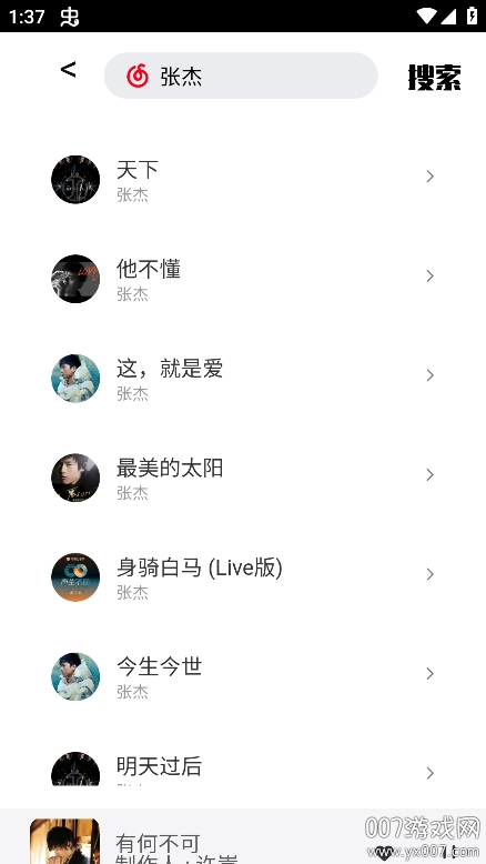 Ezmusic�����ֻ�������