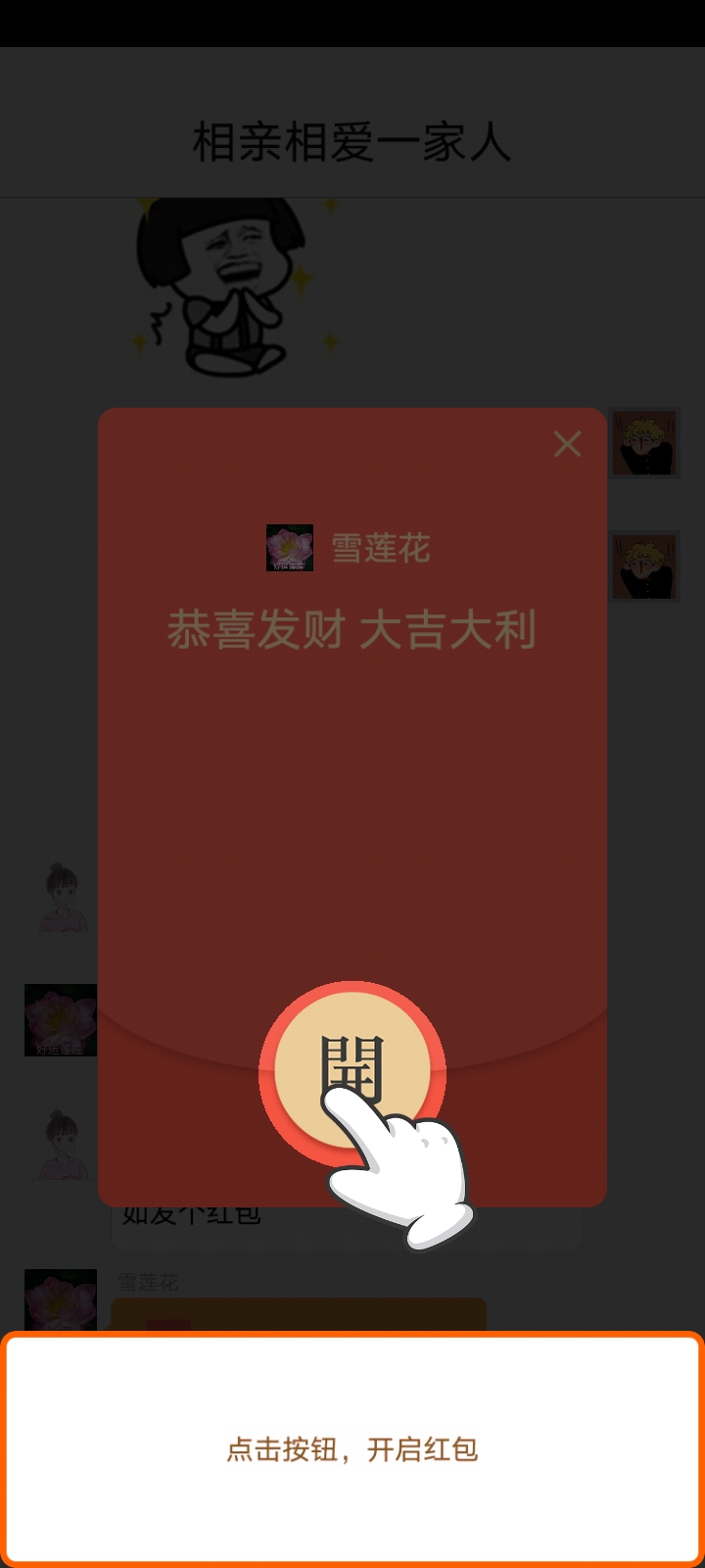 放学街头见 放学街头见