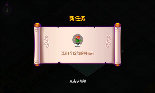 Merge Witches(合并女巫)