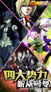 忍者追击 忍者追击