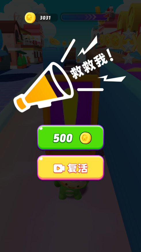 迷你联萌大冒险