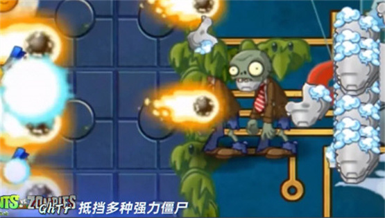 植物大战僵尸GhTr版软件