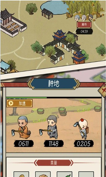 出家模拟器2破解版无限资源最新版2026