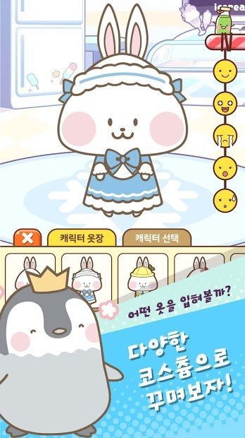 可可棒棒糖KoKorui官方版