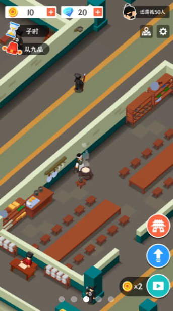 判案我贼溜破解版