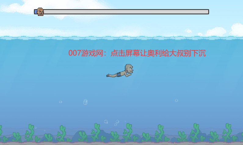 冬泳怪鸽火山哥哥版(DongYongGuaiGe)