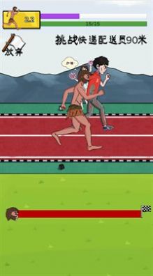 夸父逐日内置菜单最新官方版