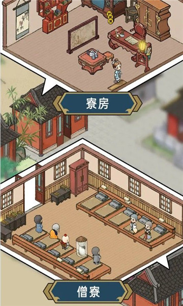 出家模拟器2破解版无限资源最新版2026