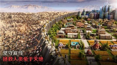 最后的堡垒：秘密（国际服）安装器