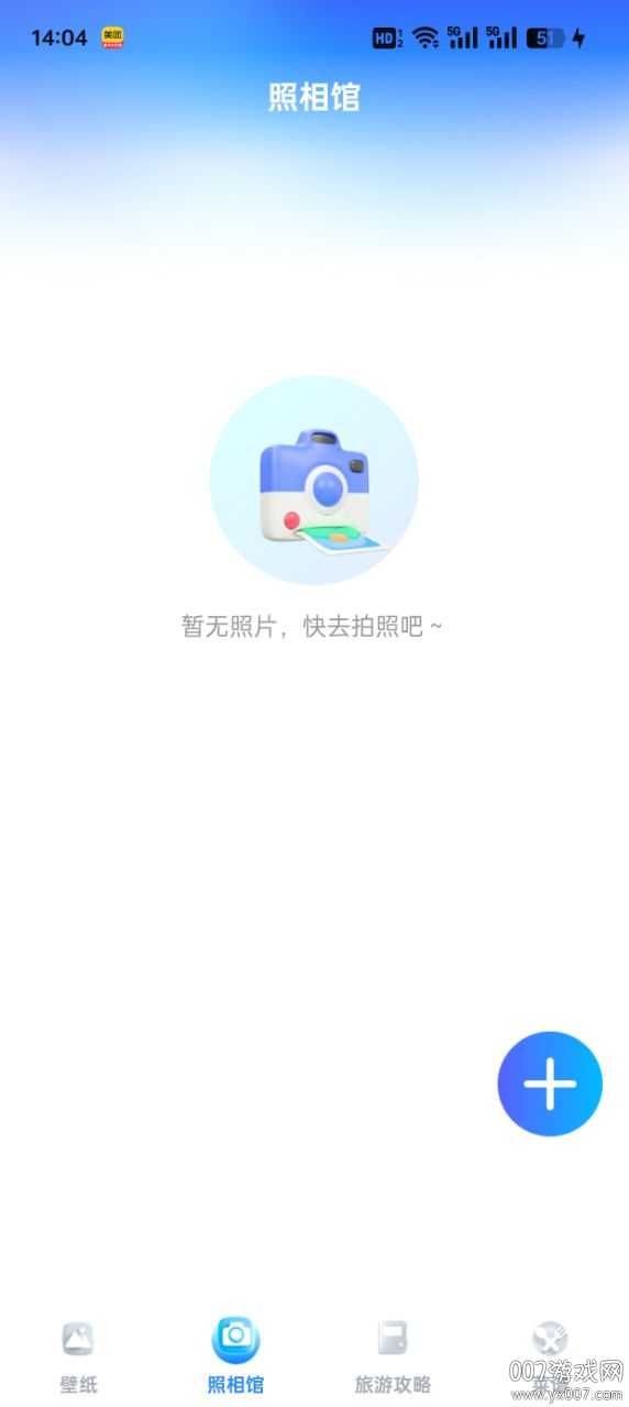 壁纸多多app 壁纸多多app