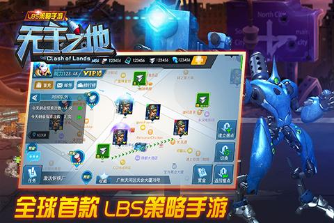 无主之地3修改器风灵月影