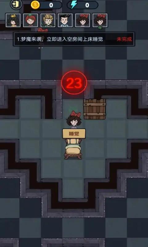 小小梦魔最新版无广告