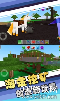 像素自由建造手机版