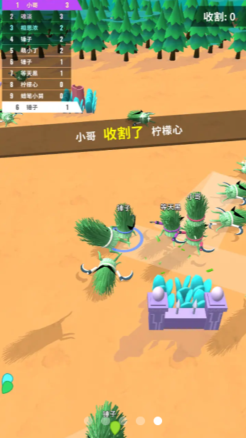 别割韭菜啦 别割韭菜啦