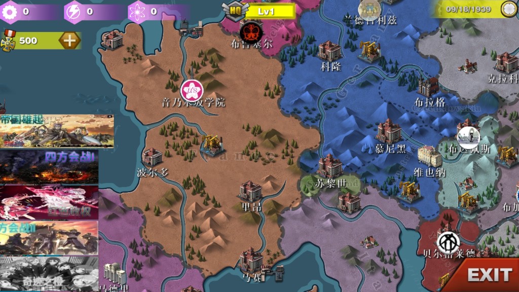 次元破壁人5&mdash;幻梦之沬