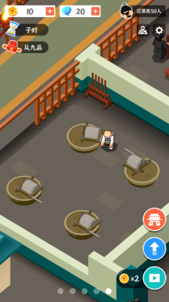 判案我贼溜破解版