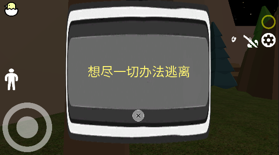 熊孩子的恶作剧手机版