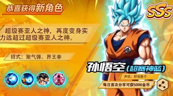 天下第一武道会