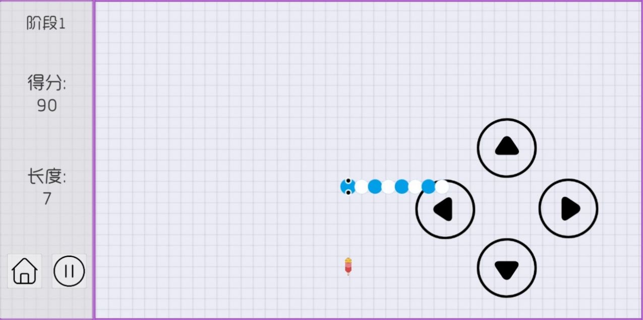 爱吃冰激凌的小蛇--边界版