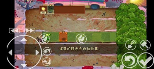 植物大战僵尸老八火麒麟版(Gourmet vs laoba0.04)