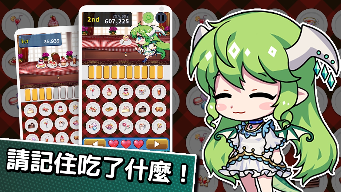 露缇耶甜品跑步者 露缇耶甜品跑步者