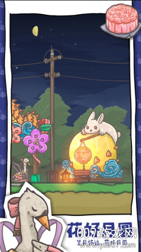 月兔历险记