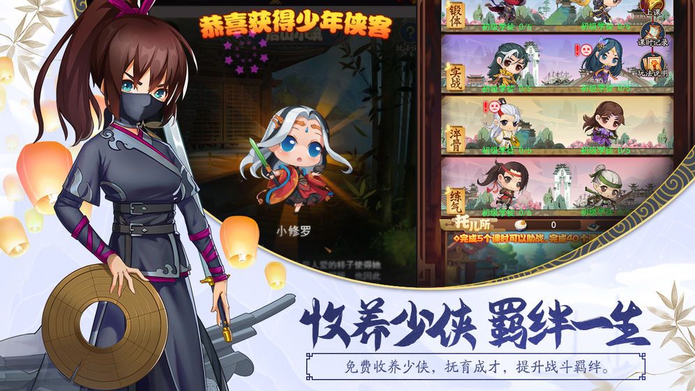 大明侠客令 大明侠客令