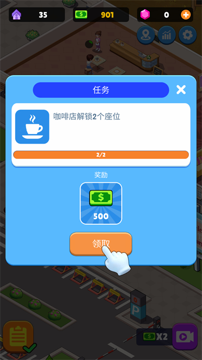 豪华商场游戏手机版下载