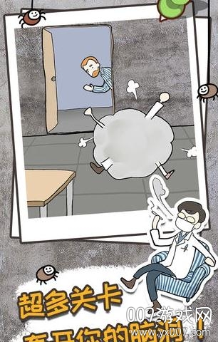 逃离医院不容易