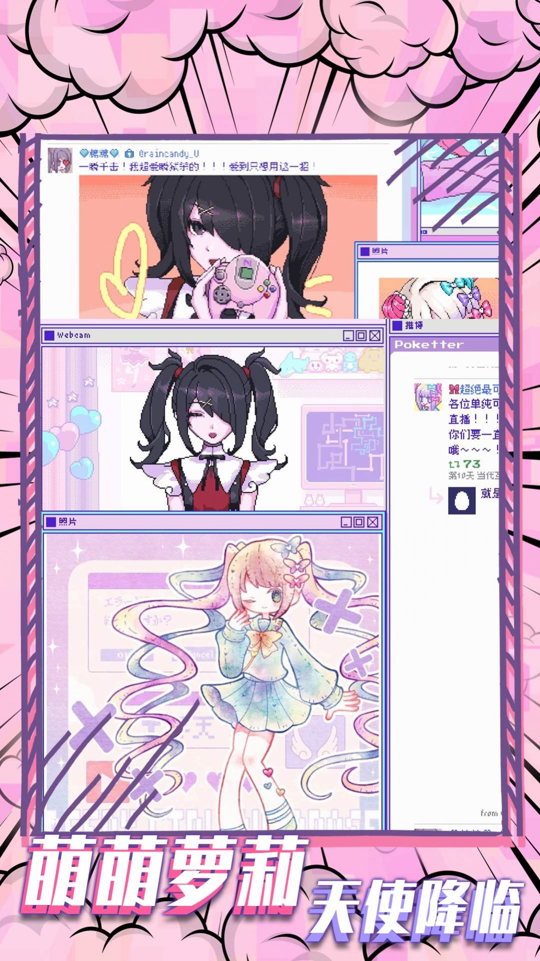 萝莉主播 萝莉主播