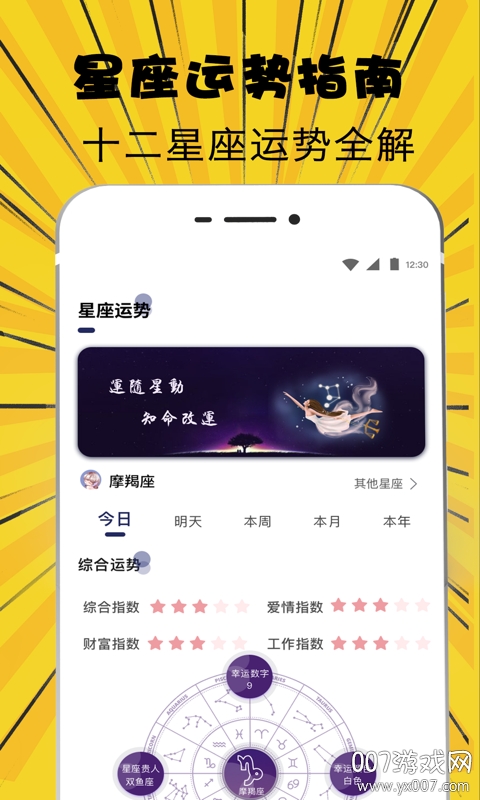 萌妹吃鸡变声器