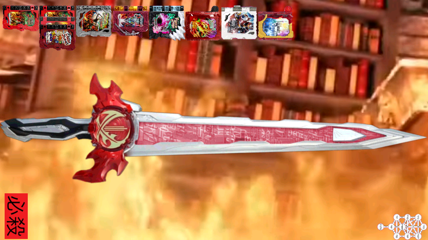 假面骑士圣刃模拟器豪华版下载(Ultimate Daiseiken)