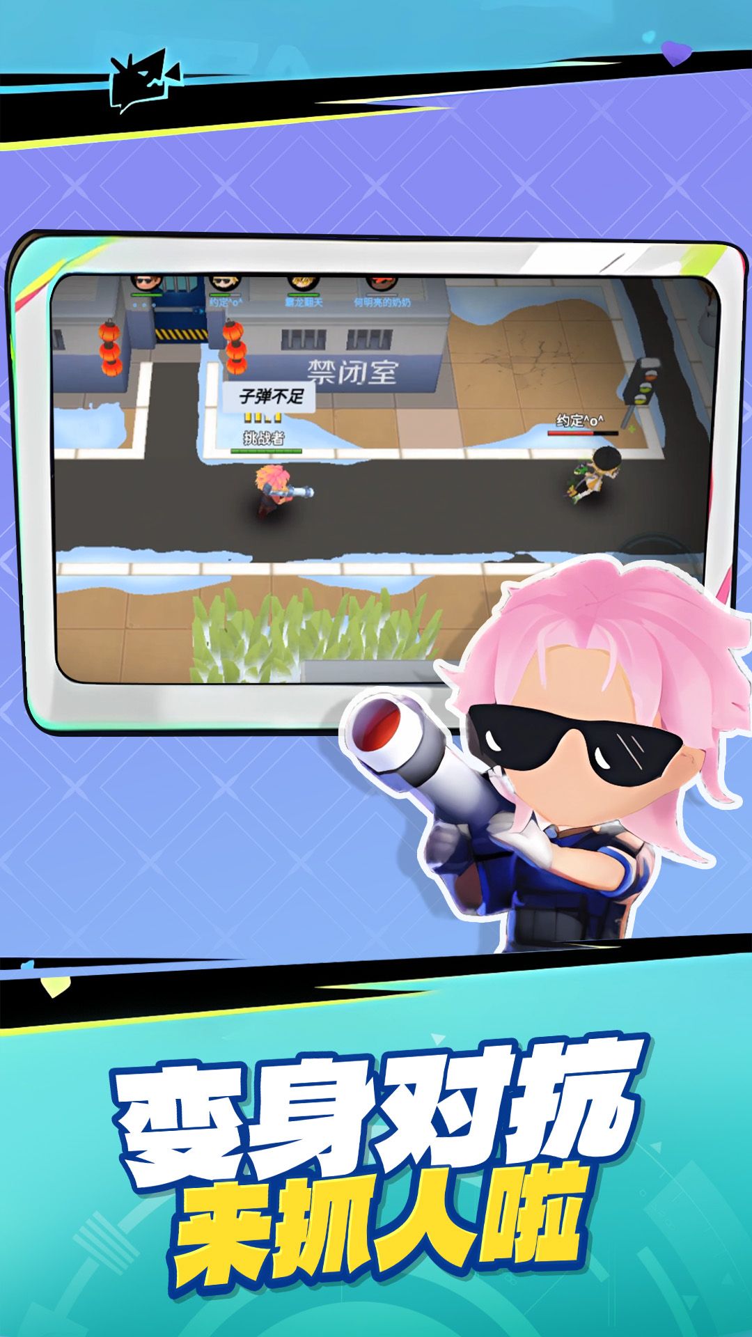 恐怖狼人躲猫猫 恐怖狼人躲猫猫