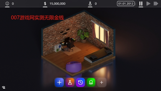 电脑大亨2无限金钱版下载