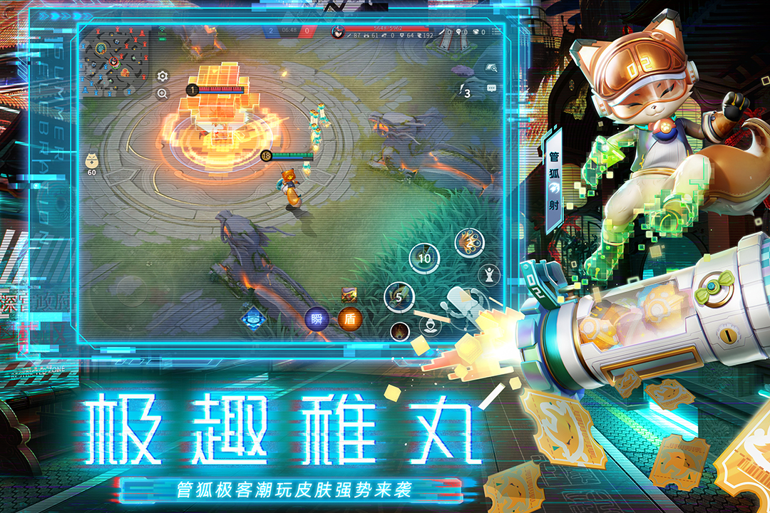 决战平安京小米渠道服下载