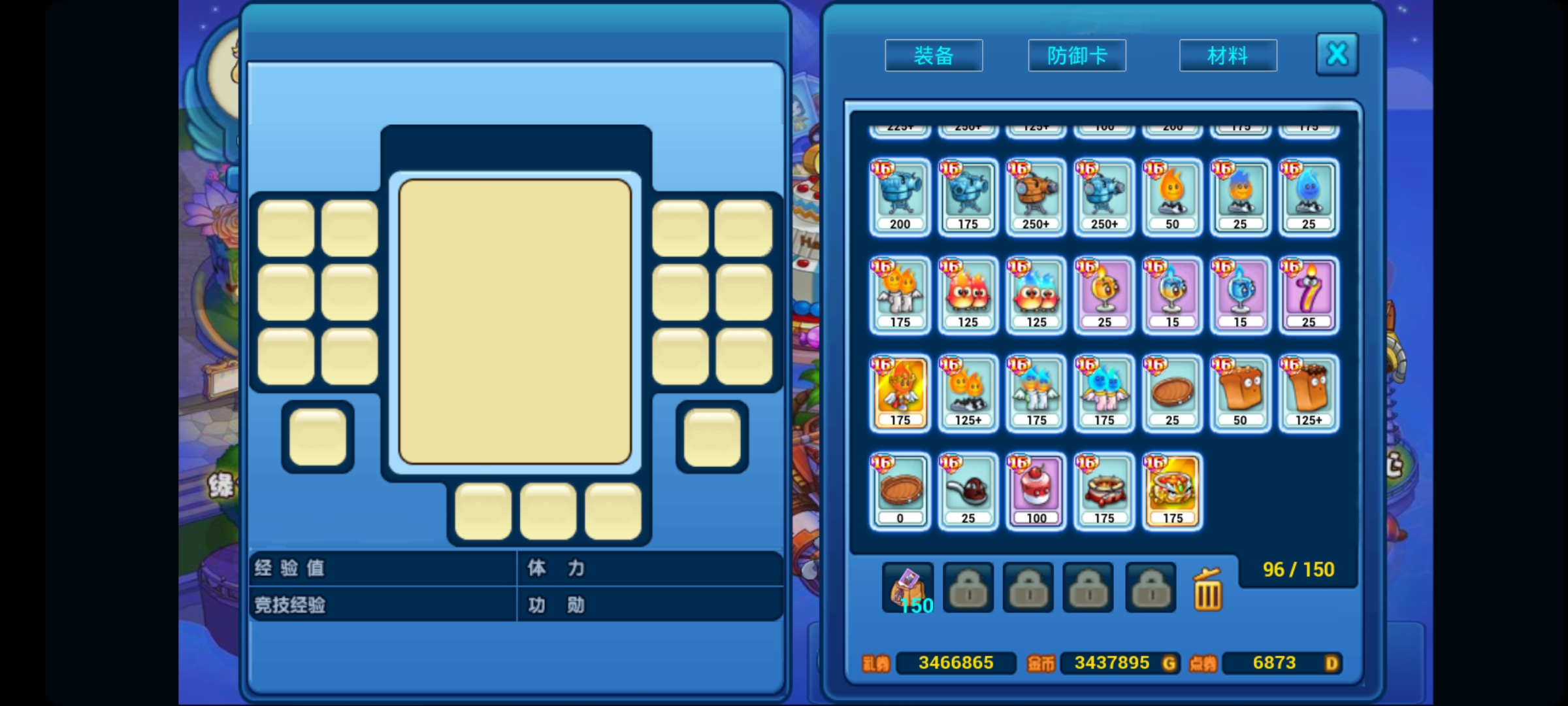 美食大战老鼠-回忆版