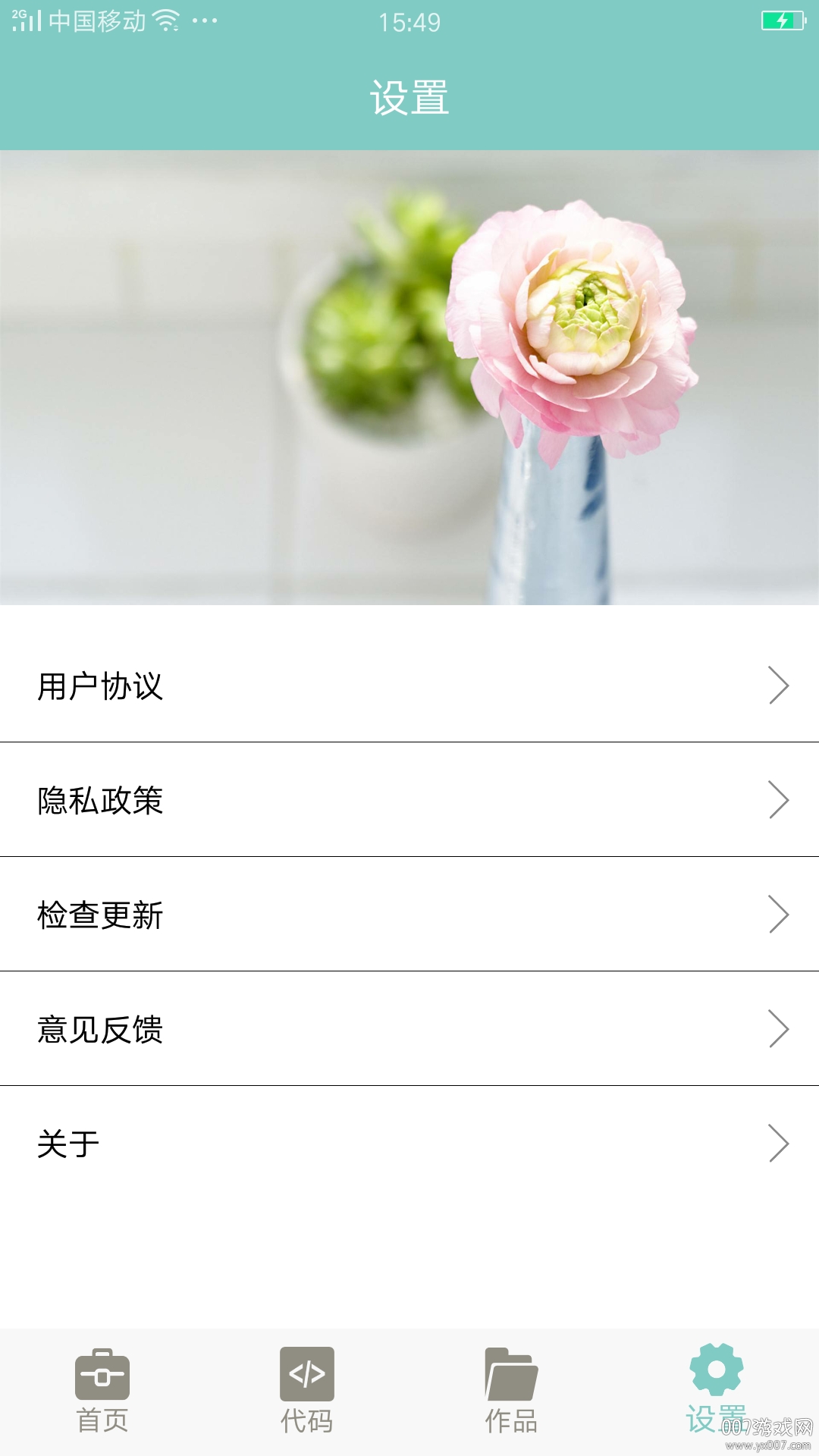 视频压缩编辑助手