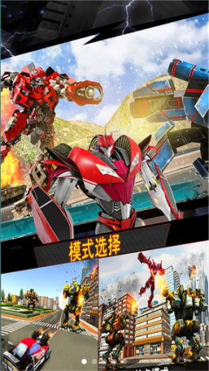 城市英雄大冒险无限金币无限钻石版 城市英雄大冒险无限金币无限钻石版