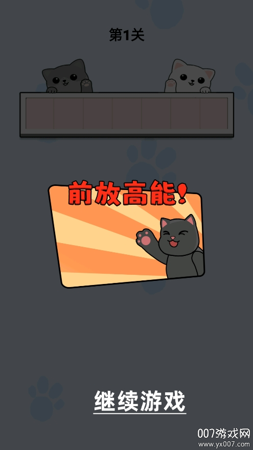 猫了个瞄