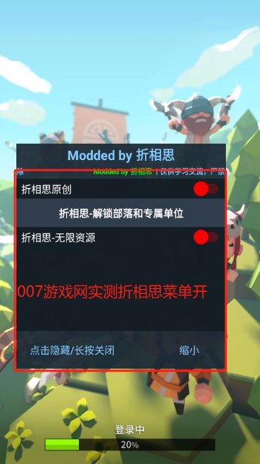 Hexonia全解锁修改版免谷歌版下载