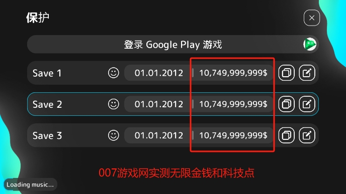 电脑大亨2无限金钱版下载 电脑大亨2无限金钱版下载