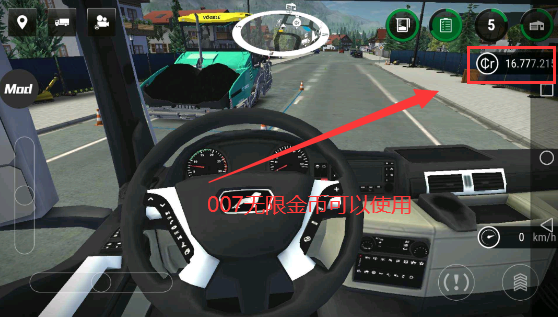 模拟建造3解锁全部车辆