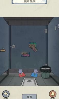 规则怪谈厕所借纸无限脑洞恐怖