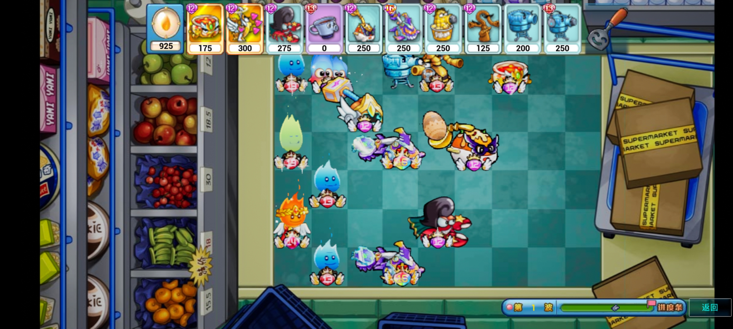 美食大战老鼠-回忆版