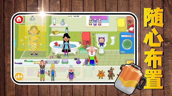 从前有家店 从前有家店