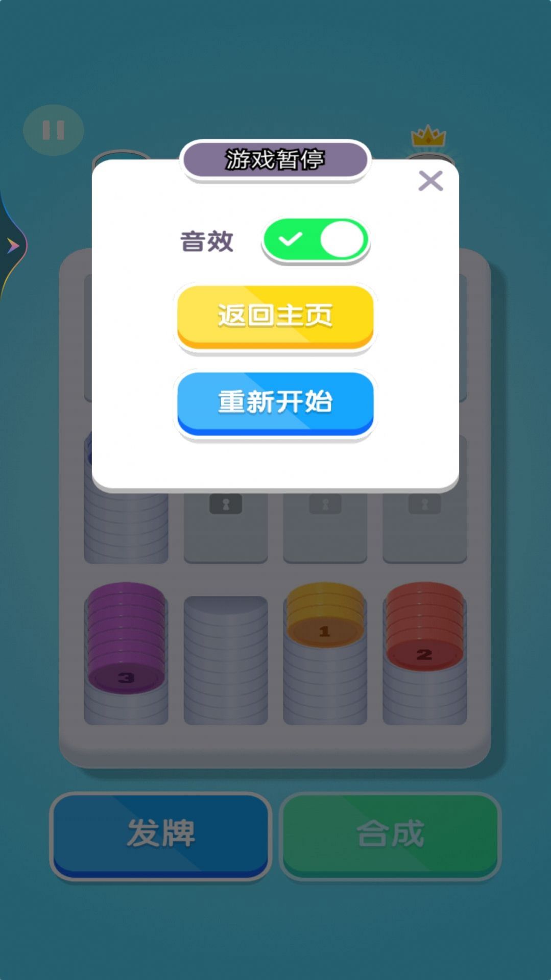 超解压合成 超解压合成