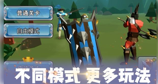 火柴人兵团-部落冲突